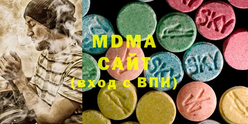 мега зеркало  Валдай  MDMA VHQ 